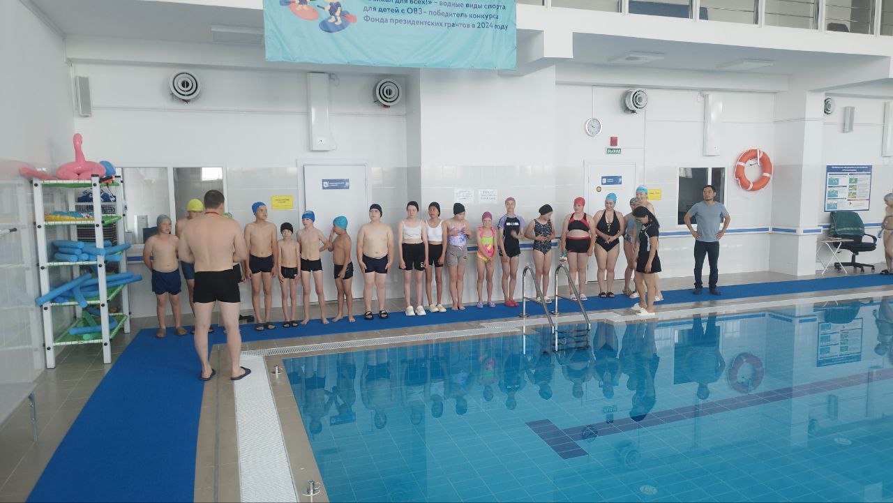 День спорта.