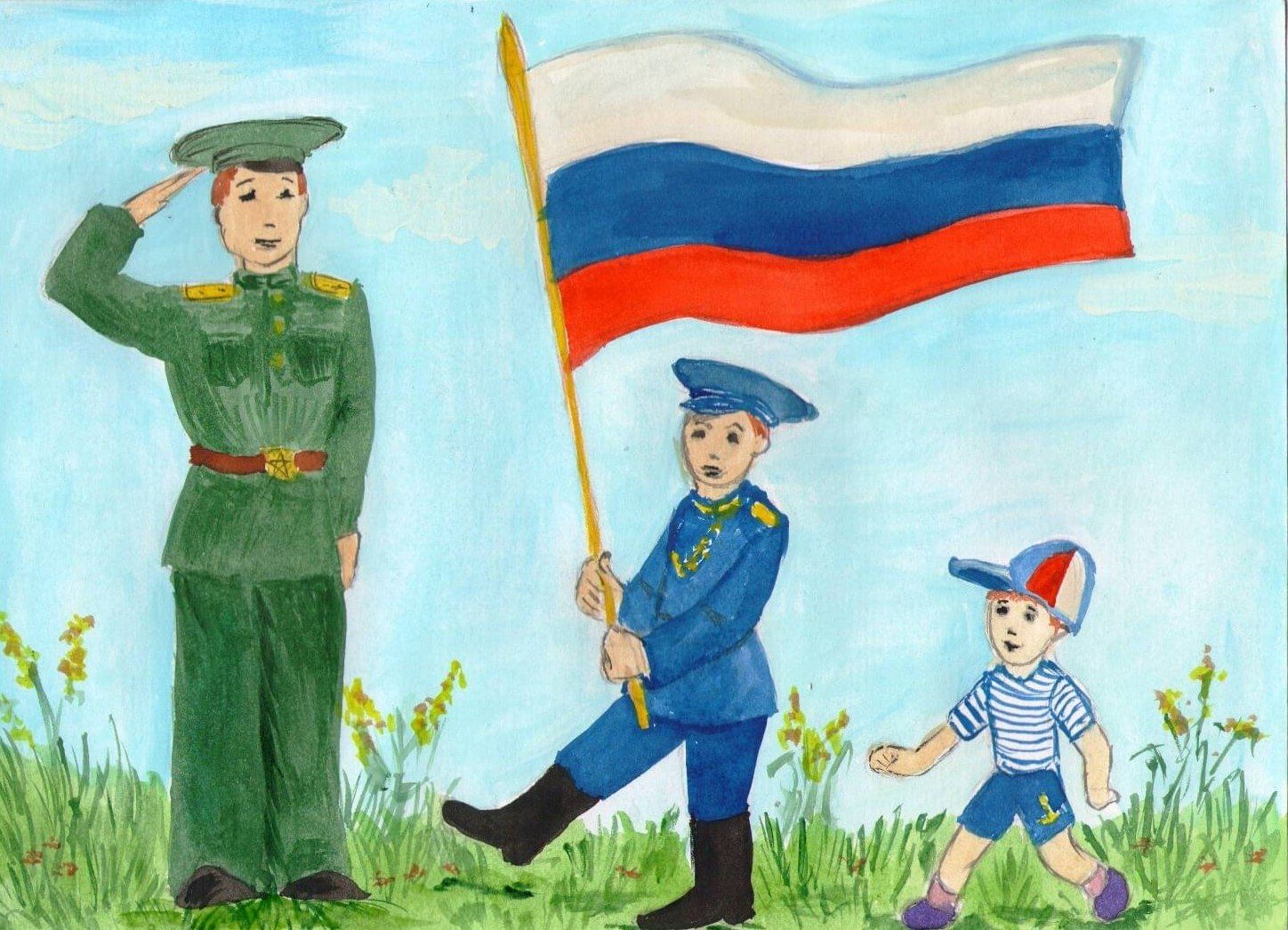 День Патриота.